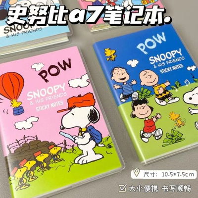 Mini libreta de Snoopy