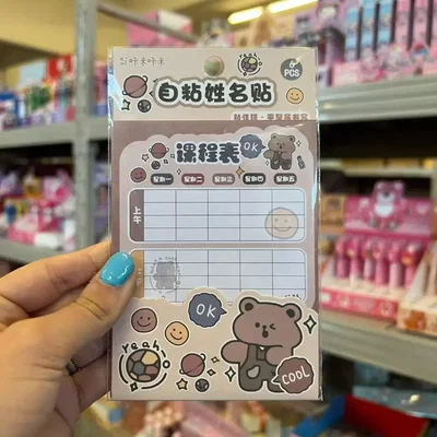 Etiqueta adhesiva de Oso