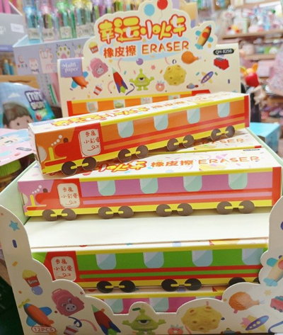 Gomas de borrar sorpres en trencito