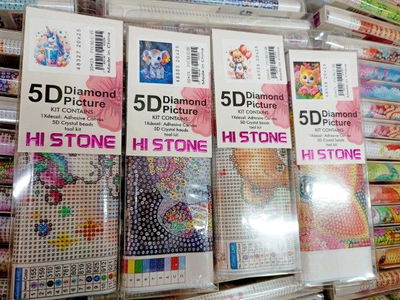 Lamina Diamond 20x25 Kawaii