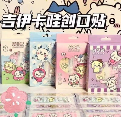 Caja de Curitas Kawaii x20 (varios modelos)