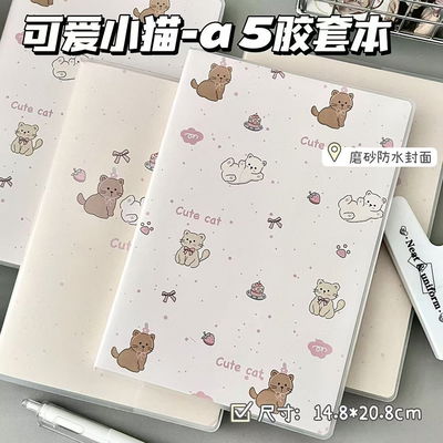 Cuaderno Cute Cat con funda (100 hojas)