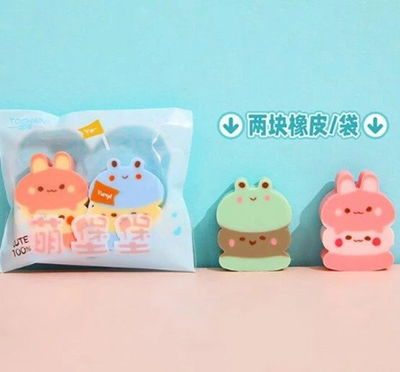 Gomas kawaii x2 