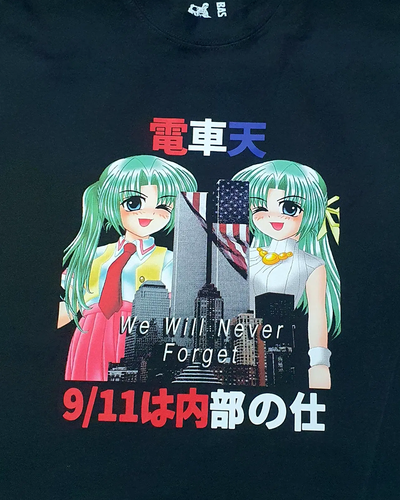 9/11 We will never forget