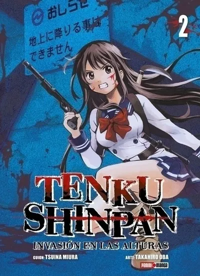 Tenku Shinpan 02