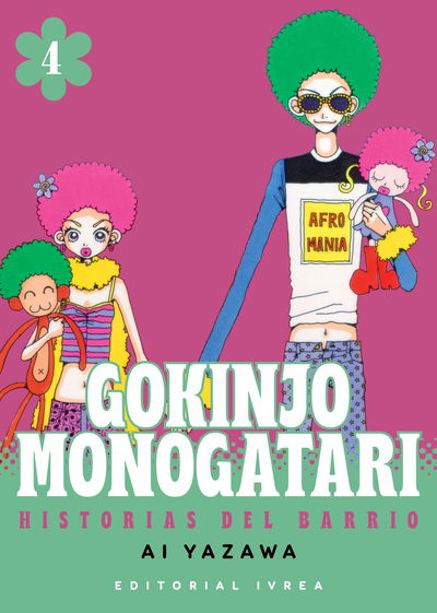 Gokinjo Monogatari 04