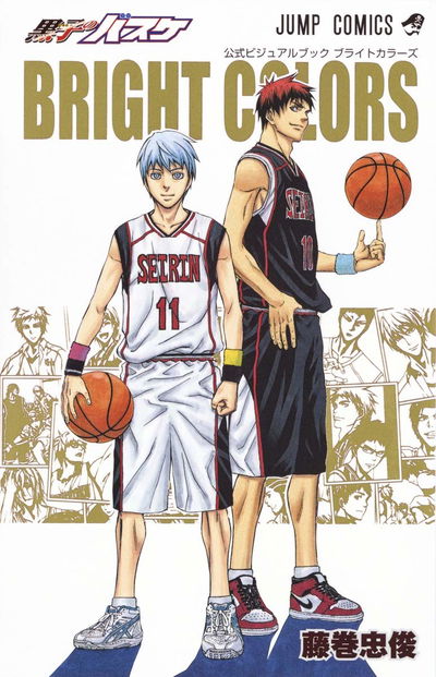 Kuroko No Basket Official Visual Book: Bright Colors (Japonés)