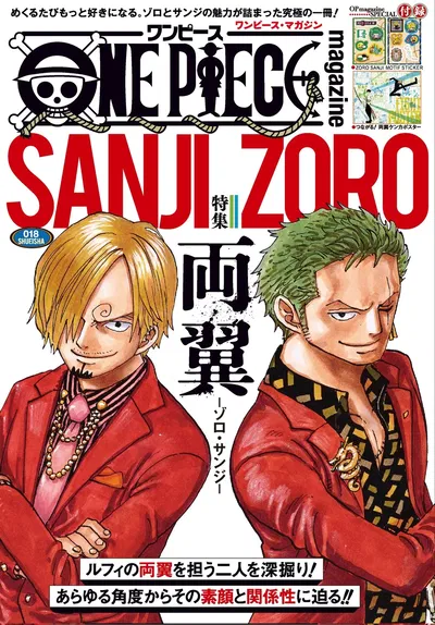 One Piece Magazine Vol. 18 (Japonés)