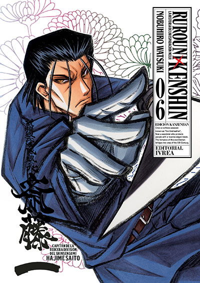 Rorouni Kenshin (Edición Kanzenban) 06