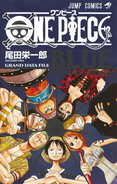 One Piece Blue: Grand Data File (Japonés)