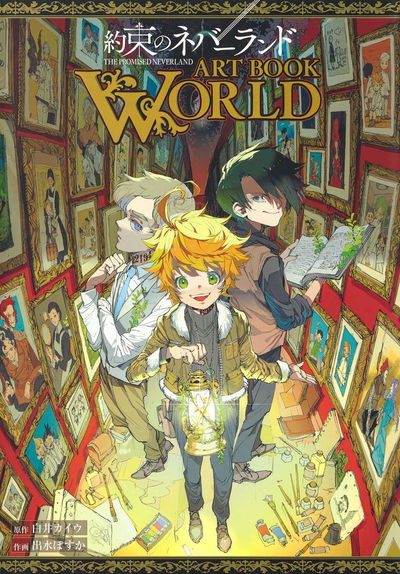 The Promised Neverland Art Book World (Japonés) 