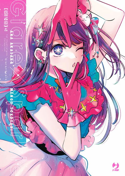 Oshi no Ko 1st Illustration Collection Glare x Sparkle (Japonés)