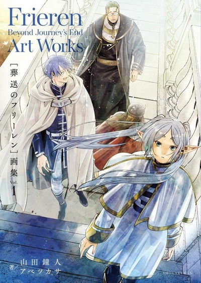 Artbook Frieren Beyond Journey's End Vol 1 (Japonés)