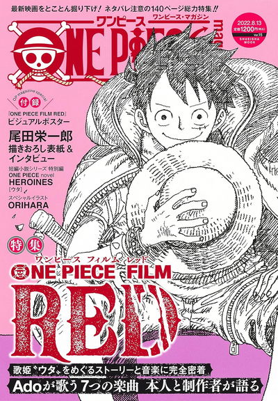 One Piece Magazine Vol. 15 (Japonés)