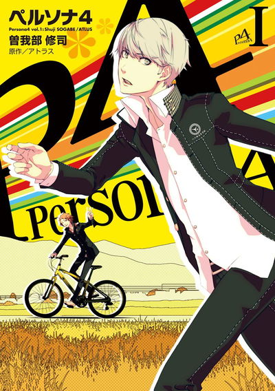 Persona 4 01 (Japonés)