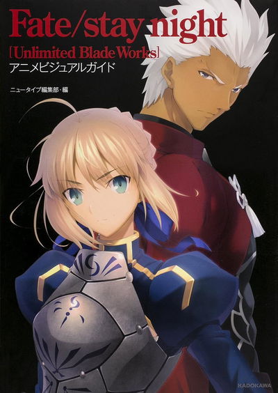 Fate/Stay Night (Unlimited Blade Works) Visual Guide (Japonés)