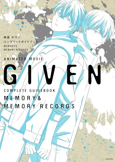 Given Complete Guide Book MEMORY & MEMORY RECORDS (Japonés)