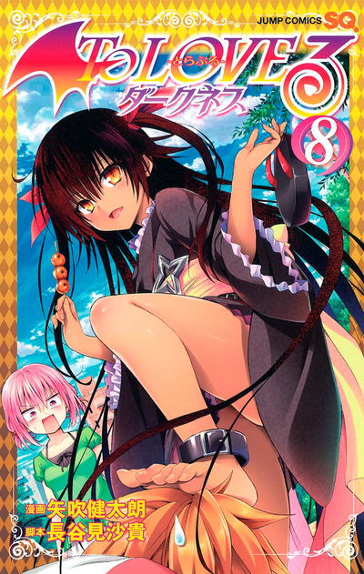 To Love Ru Darkness 8 Limited Edition (Con dvd) (Japonés)