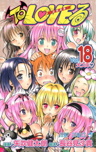 To Love Ru 18 Limited Edition (Con dvd) (Japonés)