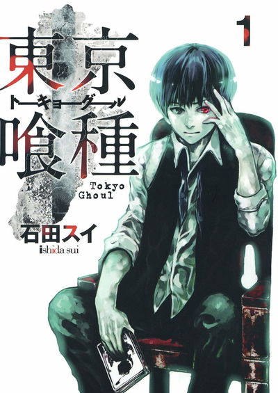 Tokyo Ghoul 1 (Japonés)