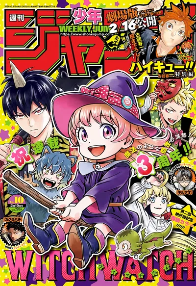 Weekly Shonen Jump 10 (Febrero 2024) - Witch Watch