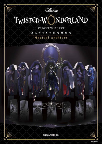 Disney Twisted Wonderland: Magical Archives (Japonés)