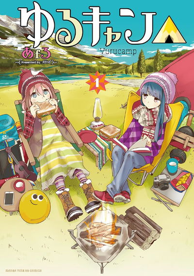 Yuru Camp 01 (Japonés)