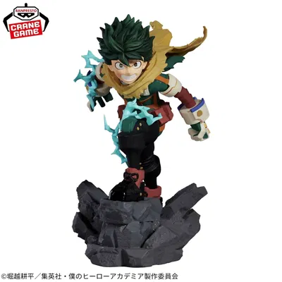 Banpresto My Hero Academia Combination Battle - Izuku Midoriya Final Chapter