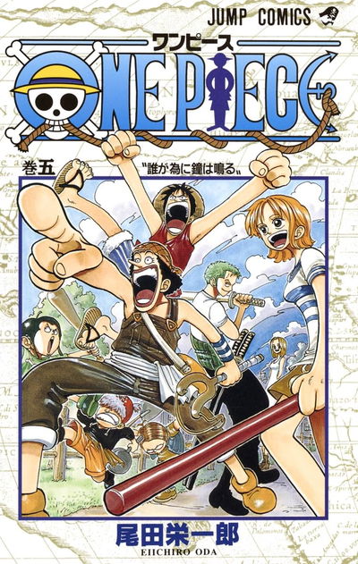 One Piece 5 (Japonés)