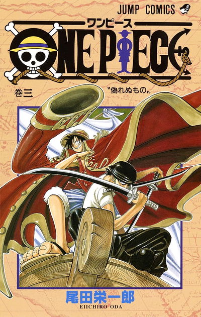 One Piece 3 (Japonés)