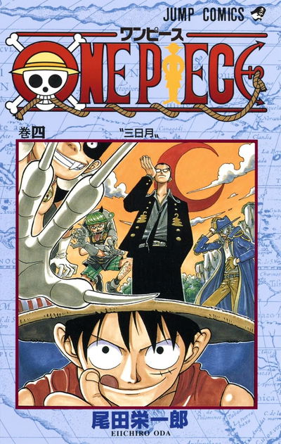 One Piece 4 (Japonés)