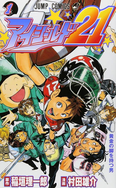 Eyeshield 21 01 (Japonés)