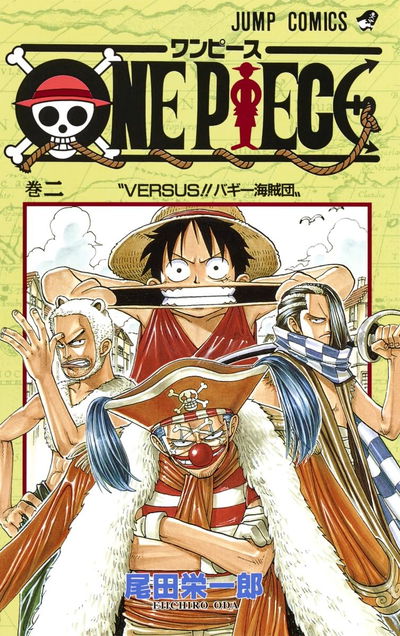 One Piece 2 (Japonés)