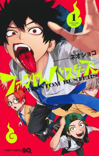 Phantom Busters 1 (Japonés)