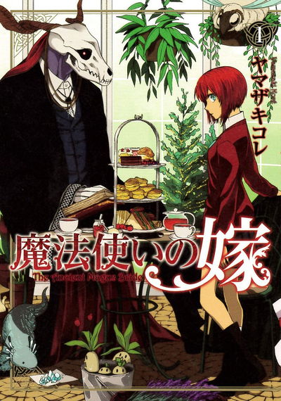 The Ancient Magus Bride 1 (Japonés)