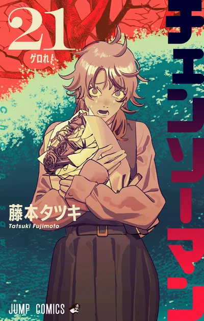 Chainsaw Man 21 (Japonés)