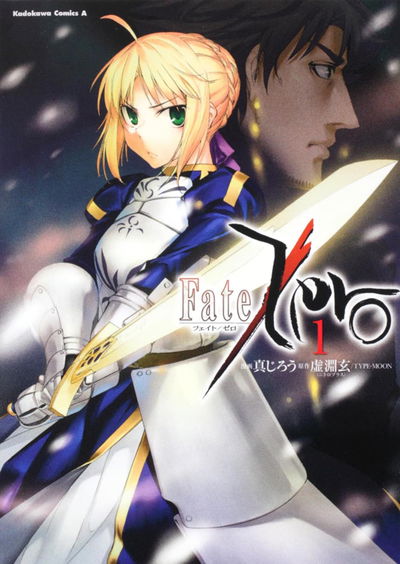 Fate/Zero 1 (Japonés) 