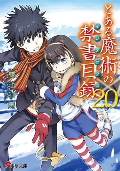 A Certain Magical Index volumen 20 novela (Japonés) 