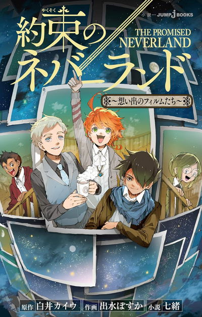 The Promised Neverland: Las cintas de los recuerdos (Novela) (Japonés)