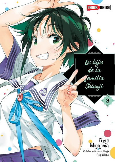 PREVENTA - Los Hijos de la Familia Shiunji 03
