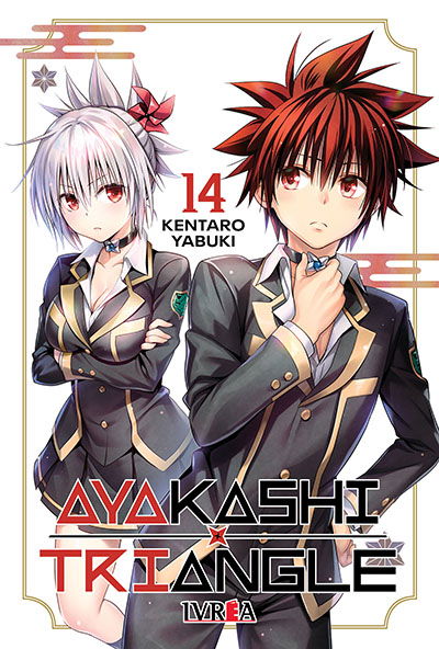 PREVENTA - Ayakashi Triangle 14