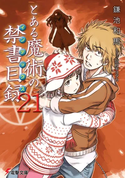 A Certain Magical Index volumen 21 novela (Japonés) 