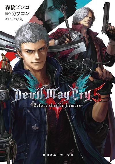 Devil May Cry 5: Before the Nightmare (Novela) (Japonés) 