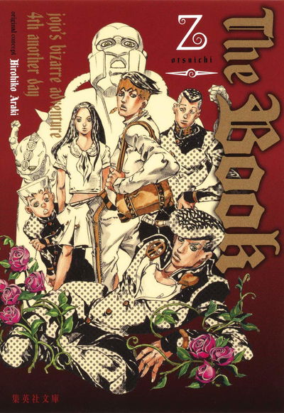 Jojo's Bizarre Adventure 4th Another Day - The Book (Novela) (Japonés)