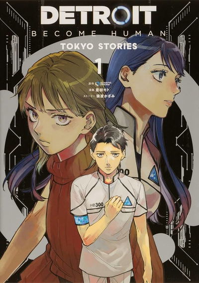Detroit: Become Human - Tokyo Stories 1 (Japonés)