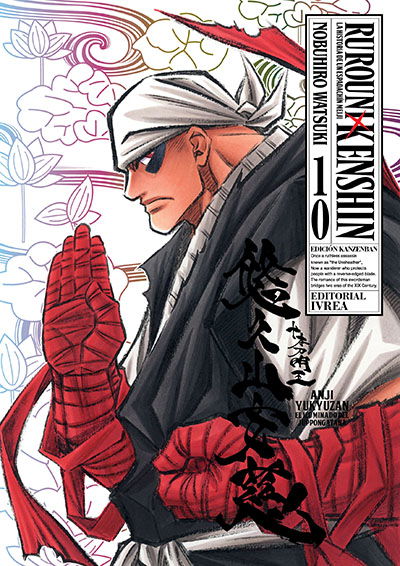 PREVENTA - Rurouni Kenshin (Edición Kanzenban) 10
