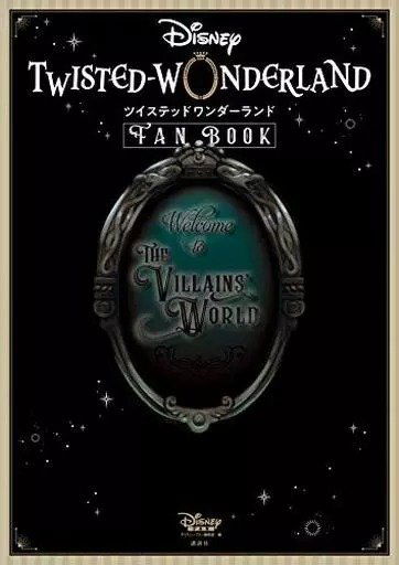 Twisted Wonderland Fanbook (Japonés)