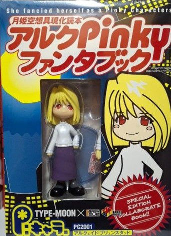 Take Moon - Pinky edición especial (Japonés)