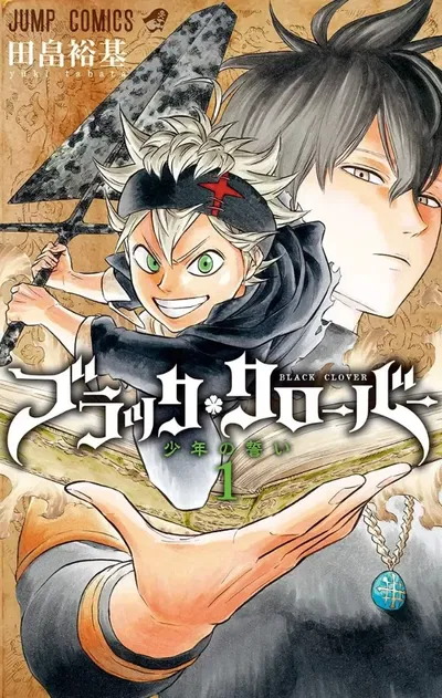 Black Clover 01 (Japonés)