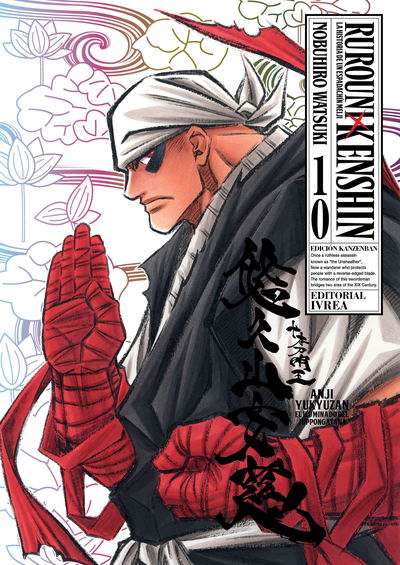 PREVENTA - Rurouni Kenshin (Edición Kanzenban) 10
